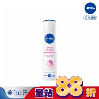 NIVEA 妮維雅 - 妮維雅 NIVEA 止汗爽身噴霧150ml  美白系列