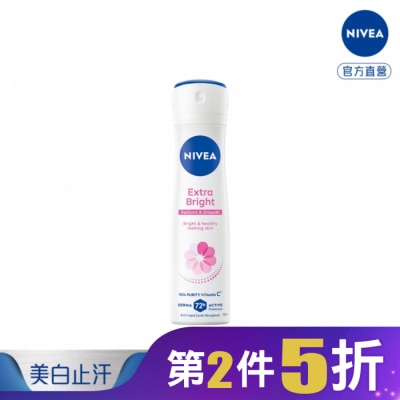 NIVEA 妮維雅 妮維雅 NIVEA 止汗爽身噴霧150ml  美白系列