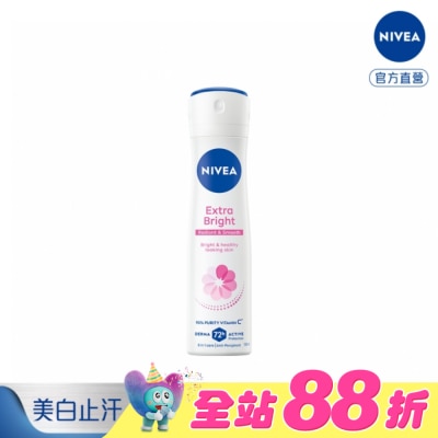 NIVEA 妮維雅 - 妮維雅 NIVEA 止汗爽身噴霧150ml  美白系列