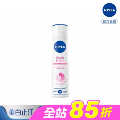 NIVEA 妮維雅 - 妮維雅 NIVEA 止汗爽身噴霧150ml  美白系列