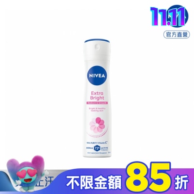 NIVEA 妮維雅 妮維雅 NIVEA 止汗爽身噴霧150ml  美白系列