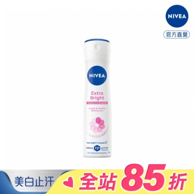 NIVEA 妮維雅 妮維雅 NIVEA 止汗爽身噴霧150ml  美白系列