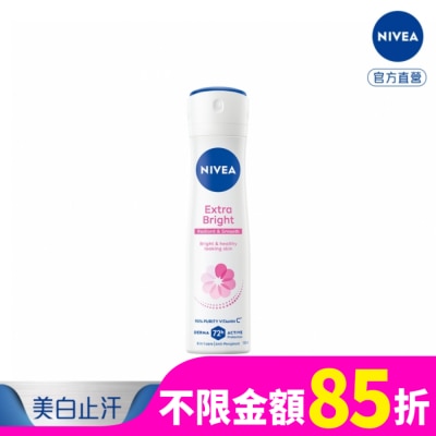 NIVEA 妮維雅 妮維雅 NIVEA 止汗爽身噴霧150ml  美白系列