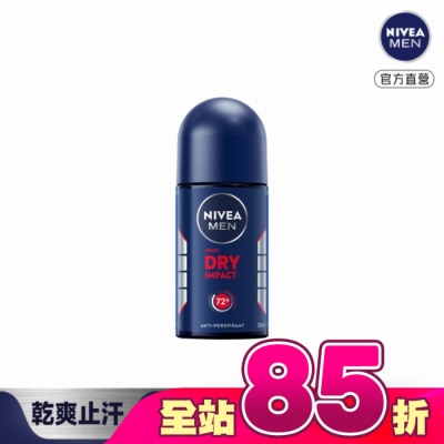 NIVEA 妮維雅 - 妮維雅 NIVEA 男士止汗爽身乳液 乾適活力系列50ml
