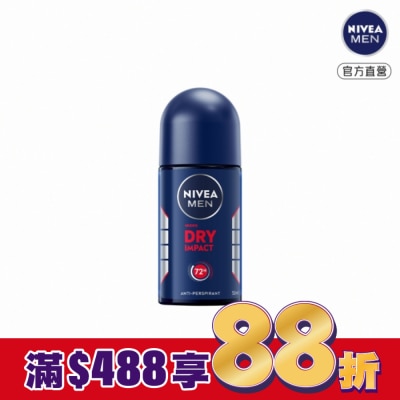 NIVEA 妮維雅 妮維雅 NIVEA 男士止汗爽身乳液 乾適活力系列50ml