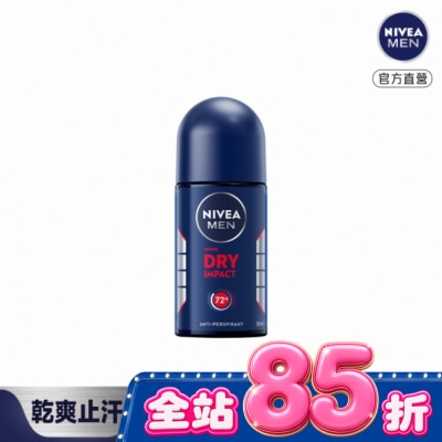 NIVEA 妮維雅 - 妮維雅 NIVEA 男士止汗爽身乳液 乾適活力系列50ml image
