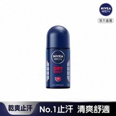 NIVEA 妮維雅 妮維雅 NIVEA 男士止汗爽身乳液 乾適活力系列50ml image