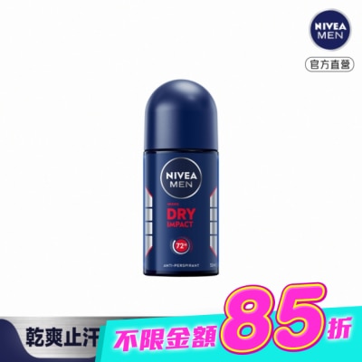 NIVEA 妮維雅 - 妮維雅 NIVEA 男士止汗爽身乳液 乾適活力系列50ml image