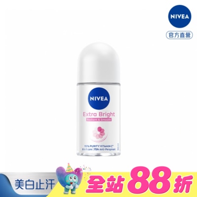 NIVEA 妮維雅 - 妮維雅 NIVEA 止汗爽身乳液 亮白系列50ml