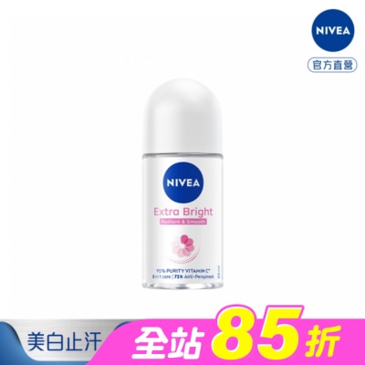 NIVEA 妮維雅 - 妮維雅 NIVEA 止汗爽身乳液 亮白系列50ml