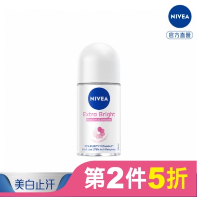 NIVEA 妮維雅 妮維雅止汗爽身乳液亮白系列50ML