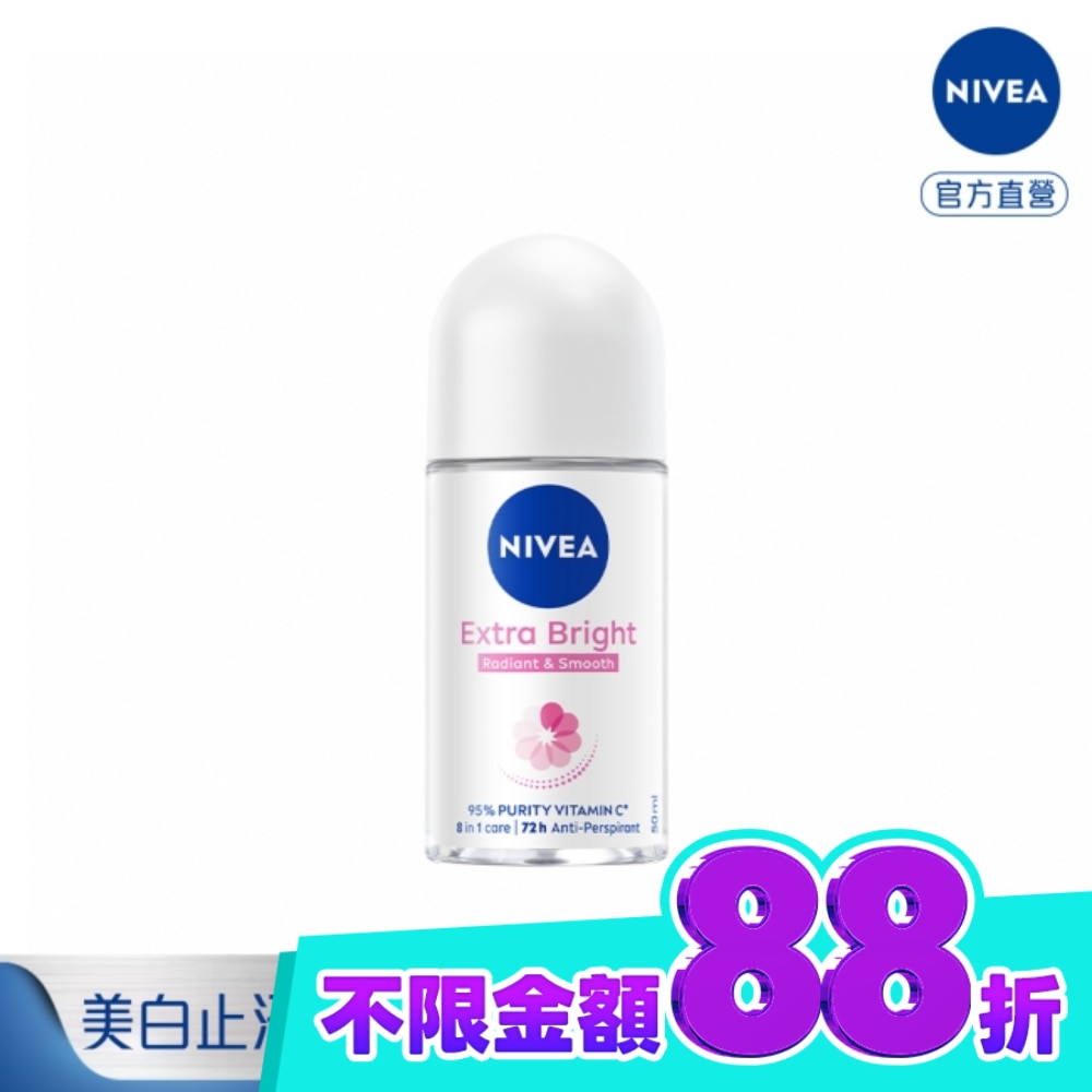 妮維雅 NIVEA 止汗爽身乳液 亮白系列50ml image