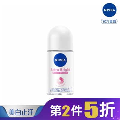 NIVEA 妮維雅 妮維雅 NIVEA 止汗爽身乳液 亮白系列50ml