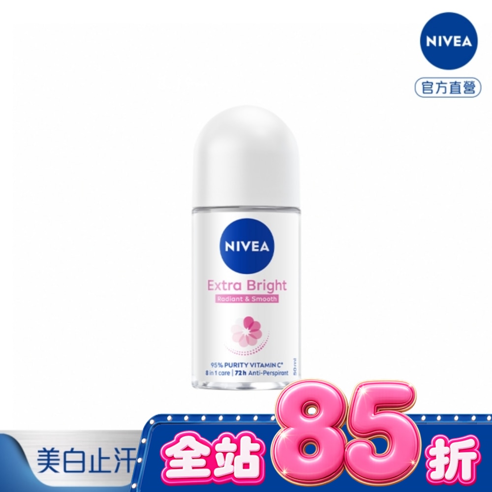 妮維雅 NIVEA 止汗爽身乳液 亮白系列50ml image