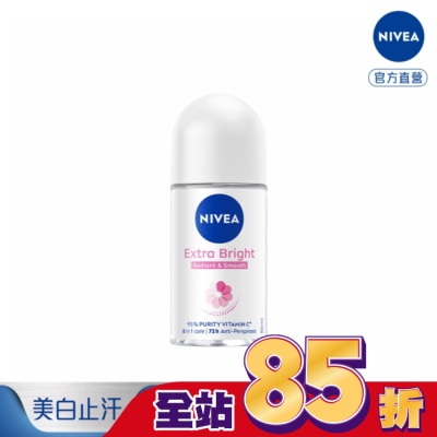 NIVEA 妮維雅 妮維雅 NIVEA 止汗爽身乳液 亮白系列50ml