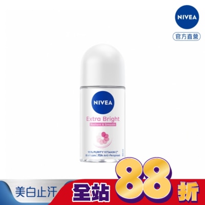 NIVEA 妮維雅 - 妮維雅 NIVEA 止汗爽身乳液 亮白系列50ml