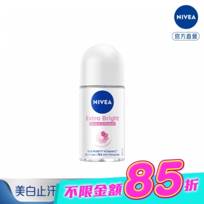 NIVEA 妮維雅 - 妮維雅 NIVEA 止汗爽身乳液 亮白系列50ml image
