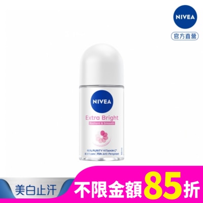 NIVEA 妮維雅 妮維雅 NIVEA 止汗爽身乳液 亮白系列50ml