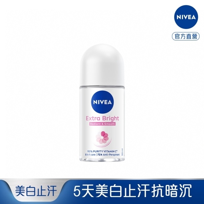 妮維雅 NIVEA 止汗爽身乳液 亮白系列50ml image