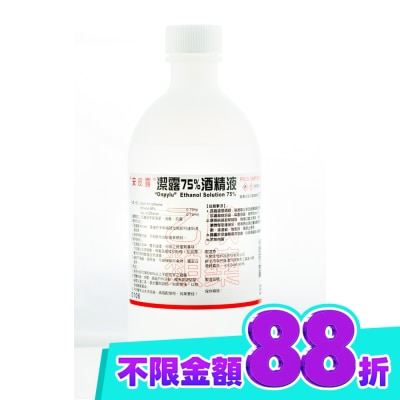 ONPYLU 乙)潔露75酒精液 500ml image