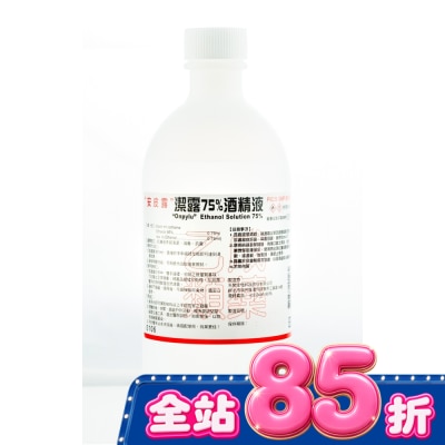 ONPYLU - 乙)潔露75酒精液 500ml image