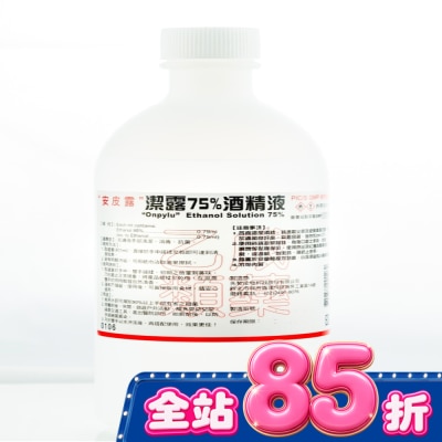 ONPYLU - 乙)潔露75酒精液 500ml image