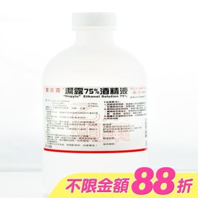 ONPYLU - 乙)潔露75酒精液 500ml image