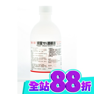 ONPYLU 乙)潔露75酒精液 500ml image