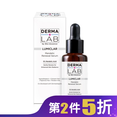 DERMALAB 德美醫研DermaLab杏仁酸肌底煥膚精華25ml