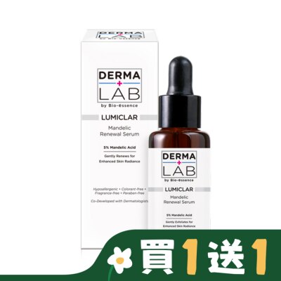 DERMALAB 德美醫研DermaLab杏仁酸肌底煥膚精華25ml