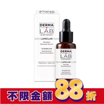 DERMALAB 德美醫研DermaLab杏仁酸肌底煥膚精華25ml