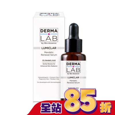 DERMALAB 德美醫研DermaLab杏仁酸肌底煥膚精華25ml