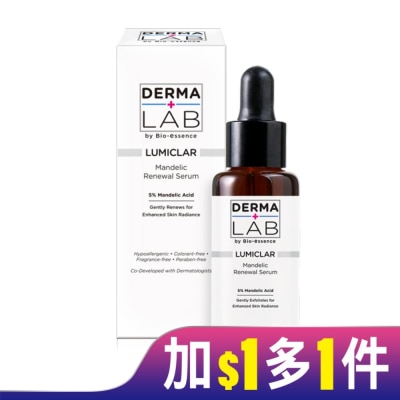 DERMALAB 德美醫研DermaLab杏仁酸肌底煥膚精華25ml