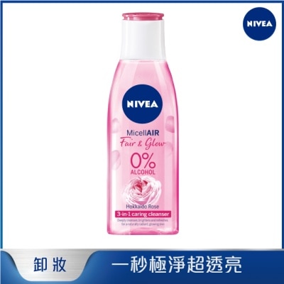 NIVEA 妮維雅 妮維雅涵氧北海道玫瑰淨白透亮卸妝水200ml