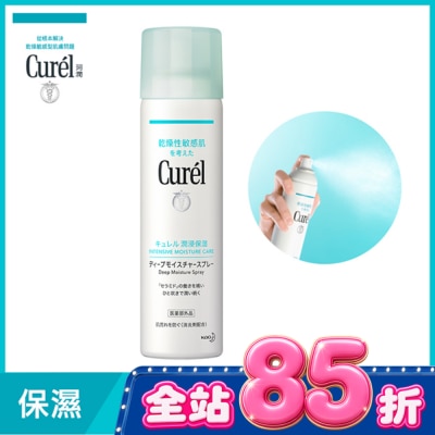 Curel 珂潤 - Curel 潤浸保濕超微米精華噴霧150g image