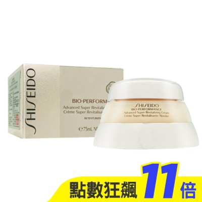 SHISEIDO 資生堂 SHISEIDO資生堂 百優精純乳霜 75ml