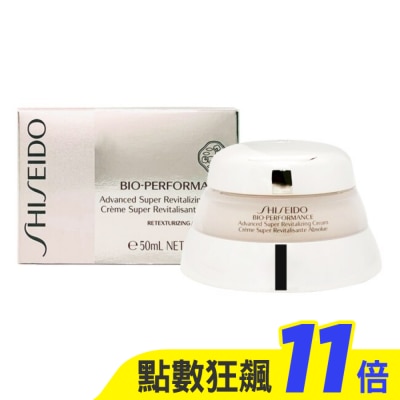 SHISEIDO 資生堂 SHISEIDO資生堂 百優精純乳霜 50ml