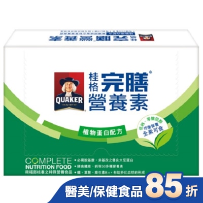 Quaker 桂格 桂格完膳營養素植物蛋白配方24入-箱購—箱購-箱購