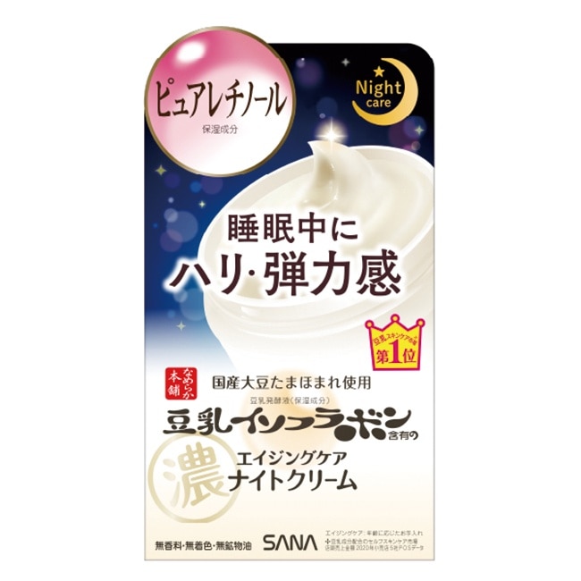 SANA豆乳美肌緊緻潤澤夜用乳霜50g