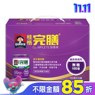 Quaker 桂格 桂格完膳糖尿病適用無糖100鉻8入