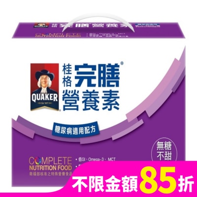 QUAKER 桂格完膳營養素-糖尿病適用無糖100鉻8入