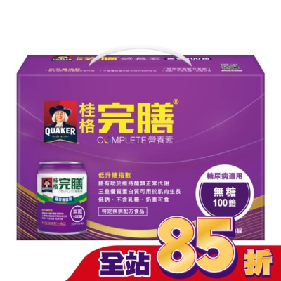 Quaker 桂格 桂格完膳糖尿病適用無糖100鉻8入