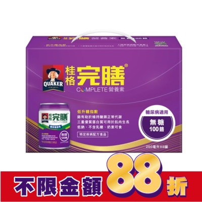 Quaker 桂格 桂格完膳糖尿病適用無糖100鉻8入