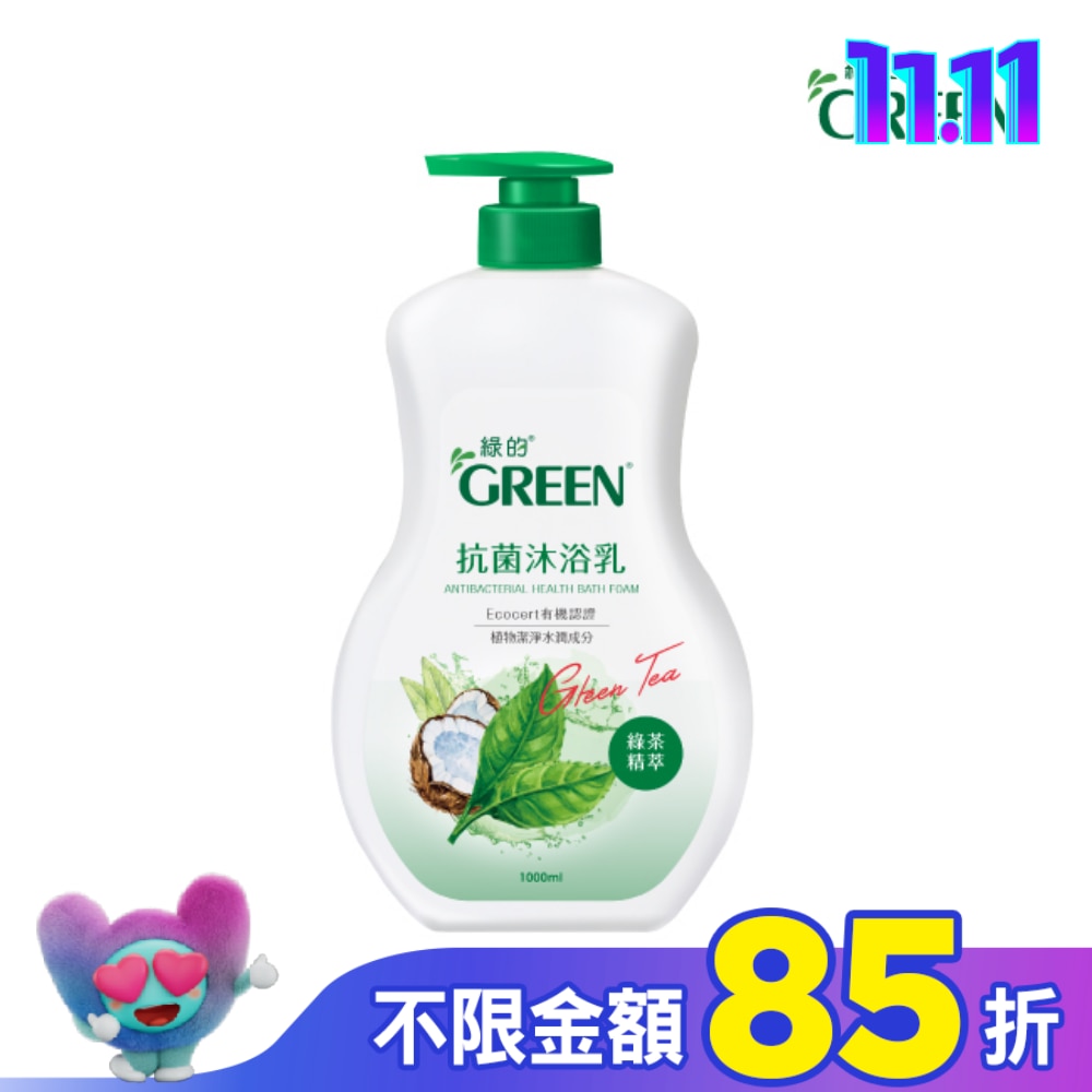 綠的抗菌沐浴乳1000ml-綠茶精油-箱購