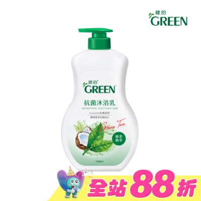GREEN 綠的 - 綠的抗菌沐浴乳1000ml-綠茶精油-箱購