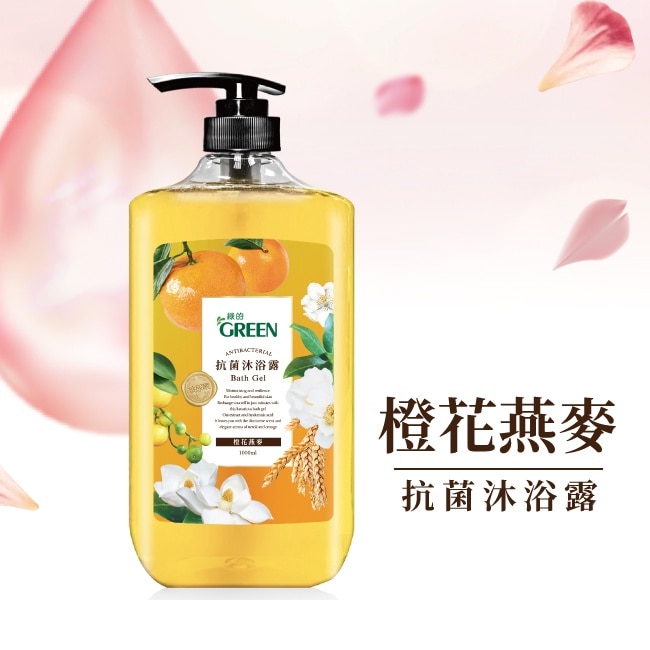 綠的抗菌沐浴露1000ml-橙花燕麥