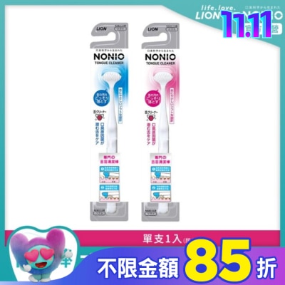 LION 獅王 日本獅王NONIO終結口氣舌苔清潔棒