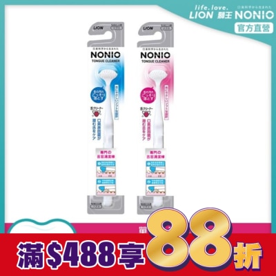 LION 獅王 日本獅王NONIO終結口氣舌苔清潔棒