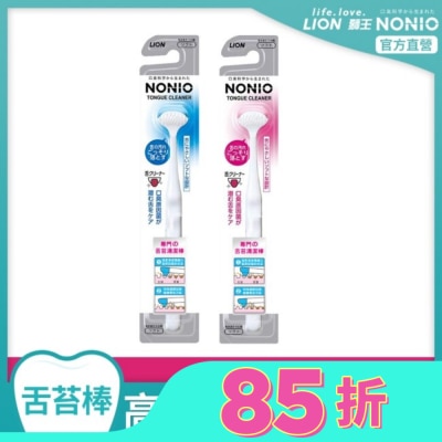 LION 日本獅王NONIO終結口氣舌苔清潔棒