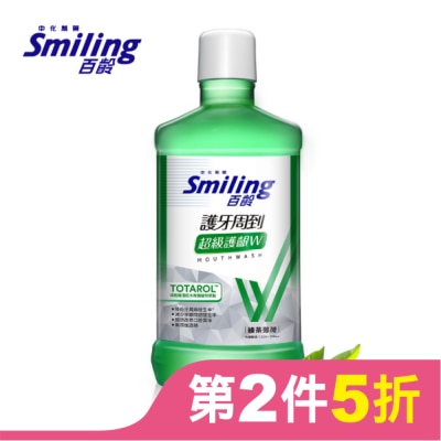 SMILING百齡 百齡護牙周到漱口水-超級護齦配方(綠茶薄荷)750ml-箱購